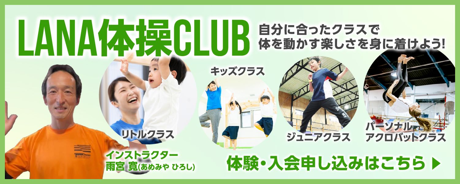 LANALAND祭り開催