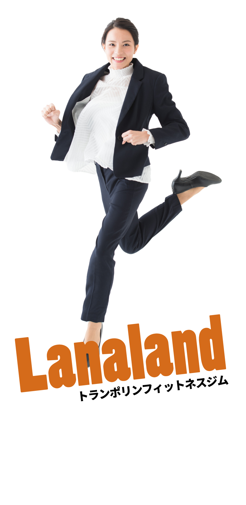 LANALAND東村山店オープン
